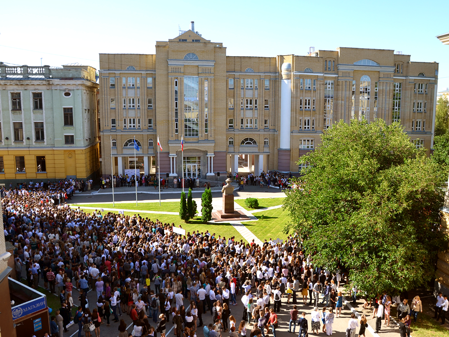 Саратовский институт чернышевского. Сайт университет им чернышевского. Чернышевского. Чернышевского. Сгу — саратовский государственный университет.