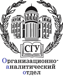 Логотип Analytical division