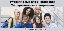 Логотип Preparatory Department for International Students