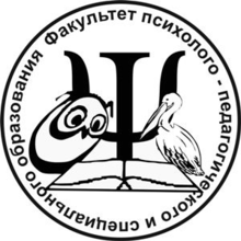 Логотип Faculty of Pedagogical and Special Needs Education