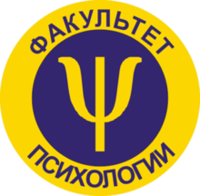 Логотип Faculty  of Psychology 