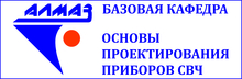 Логотип Corporate Department of SHD Engineering Basics 