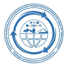 Логотип Кафедра метеорологии и климатологии
