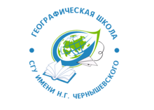 Логотип Географическая школа СГУ